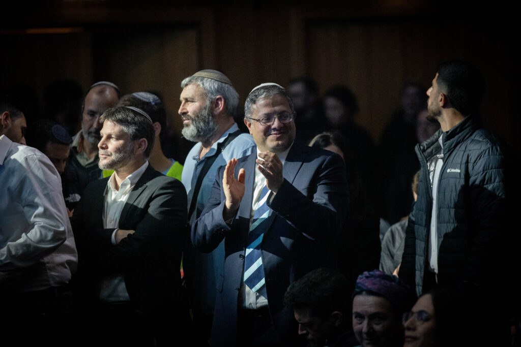 איתמר בן גביר ובצלאל סמוטריץ' ב"כנס הניצחון" בבנייני האומה בירושלים, ינואר 2024 (צילום: חיים גולברג / פלאש90)