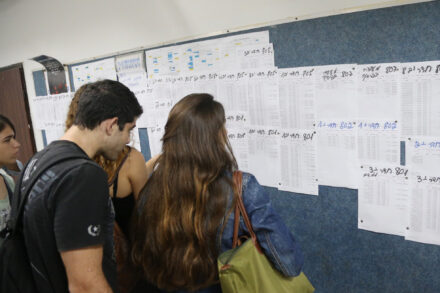 כמעט רבע מהתלמידים בישראל מדלגים על שאלות או מנחשים את התשובות. תלמידים מסתכלים על תוצאוות מבחני הבגרות. צילום אילוסטרציה (צילום: פלאש90)