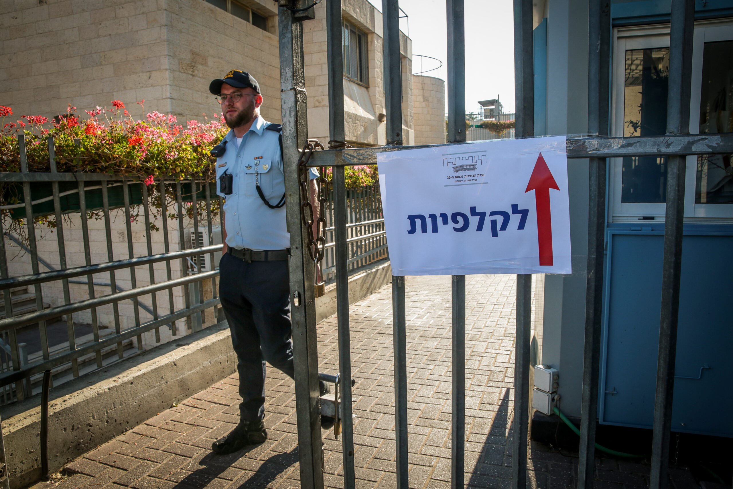 לא סומך על המשטרה. שוטר ליד קלפי בירושלים, ספטמבר 2019 (צילום: יונתן זינדל / פלאש90)