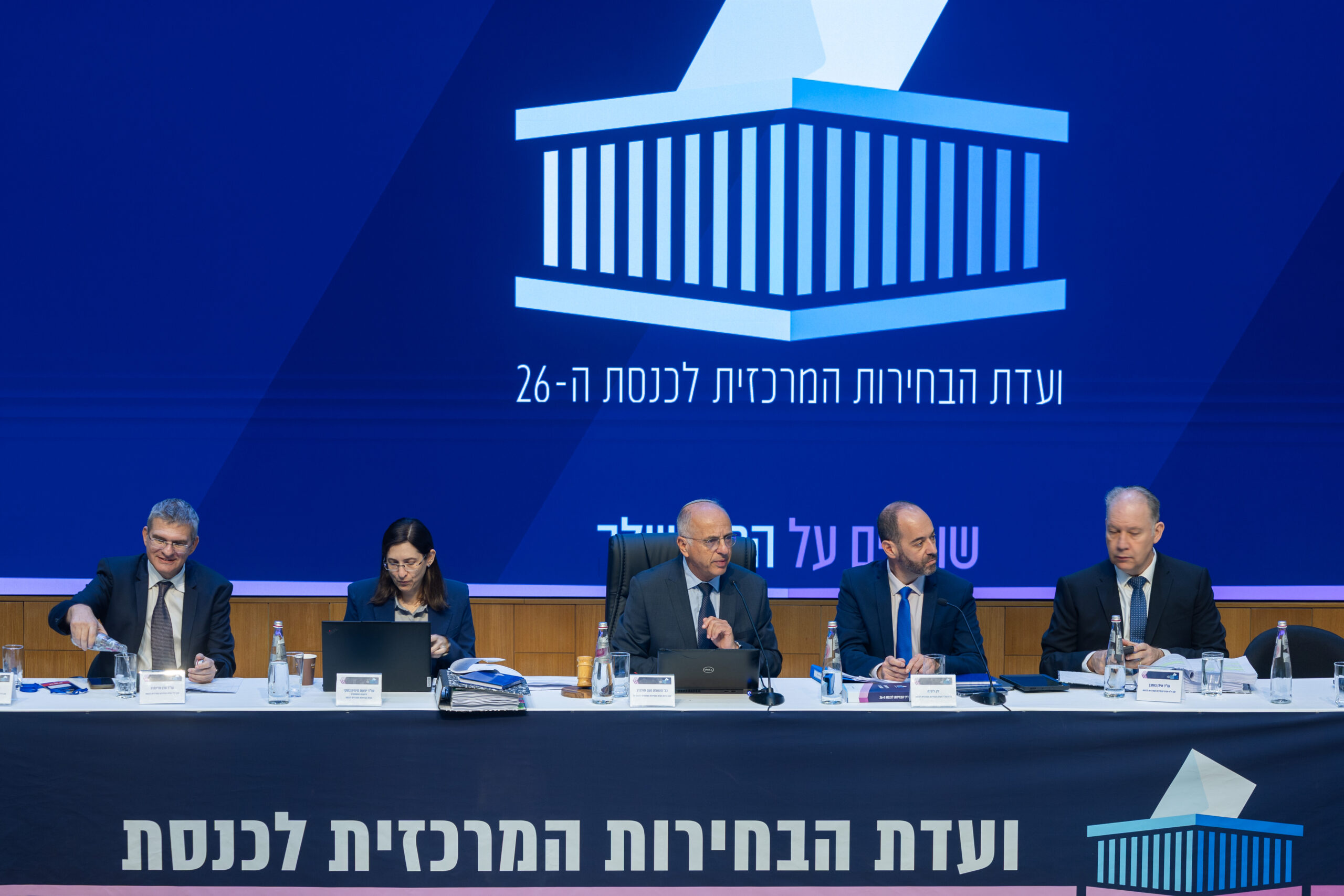 כשהפלסטינים לא יוכלו לקבוע מי מייצג אותם, זה אפרטהייד פוליטי. דיון של ועדת הבחירות המרכזית, 23 בספטמבר 2026 (צילום: יונתן זינדל / פלאש90)