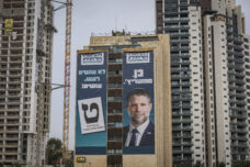 שלט בחירות של הציונות הדתית בירושלים, ב-14 באוקטובר 2026 (צילום: חיים גולדברג / פלאש90) שלט בחירות של הציונות הדתית בירושלים, ב-14 באוקטובר 2026 (צילום: חיים גולדברג / פלאש90)